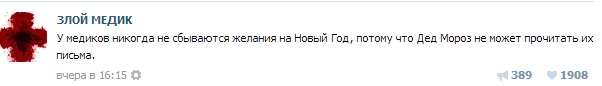 Истории от врачей 11