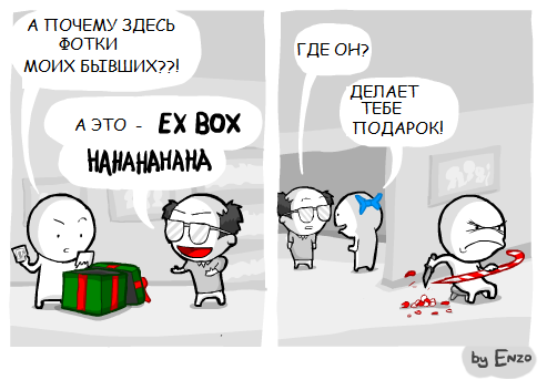 Забавные картинки