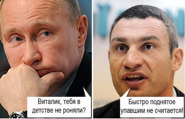 Кличко усомнился в умственном здоровье Путина Кличко усомнился в умственном здоровье Путина