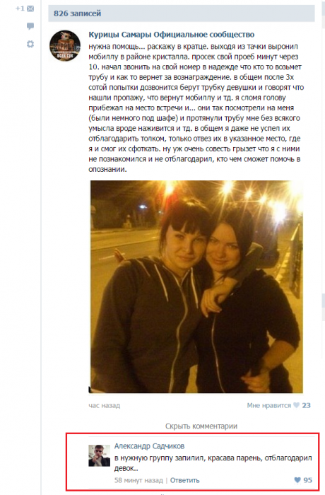 Забавные картинки