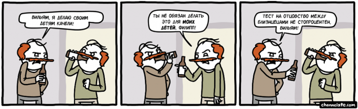 Забавные картинки