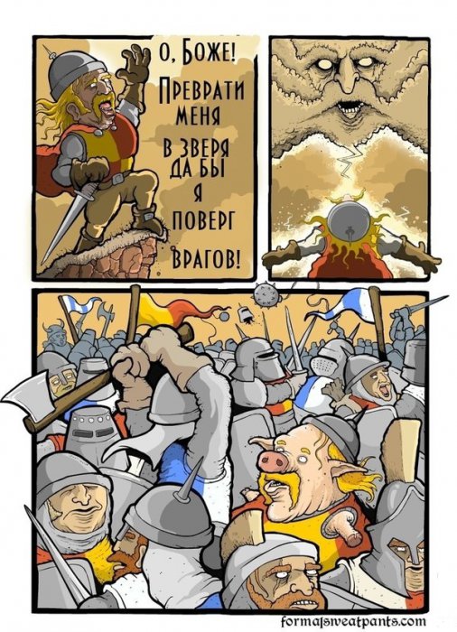 Забавные картинки