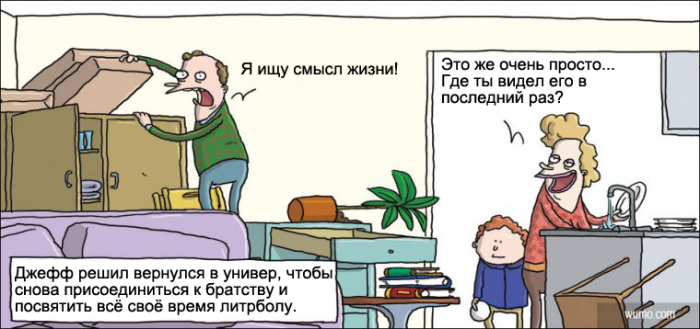 Забавные картинки
