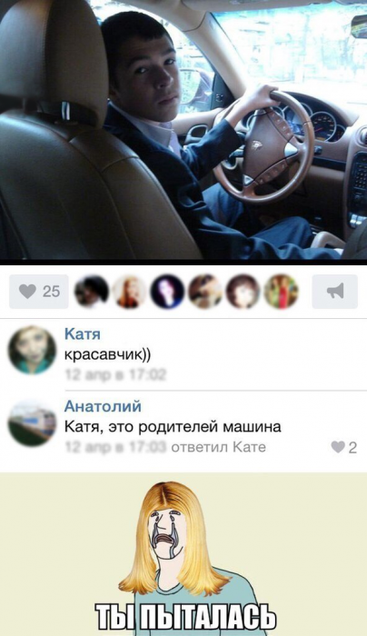 Забавные картинки