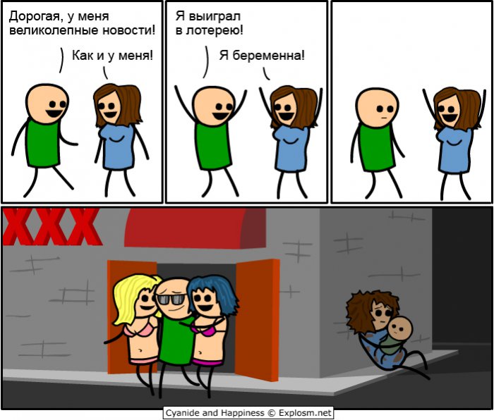 Забавные картинки