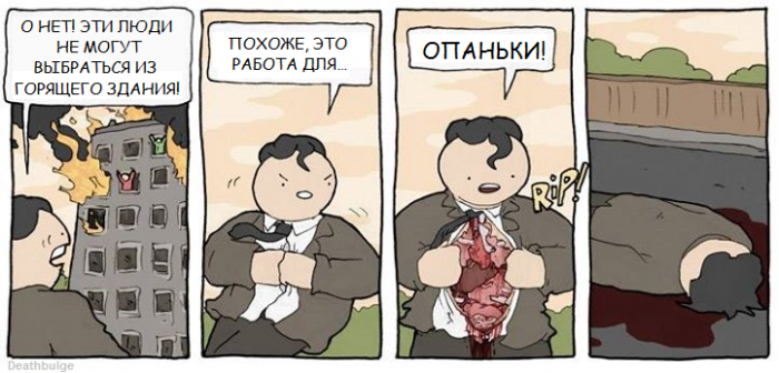 Забавные картинки