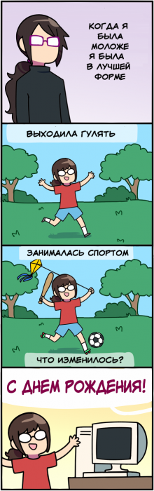 Забавные картинки