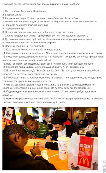 Забавные картинки