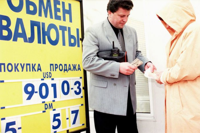 Прогулка в 1998-й год