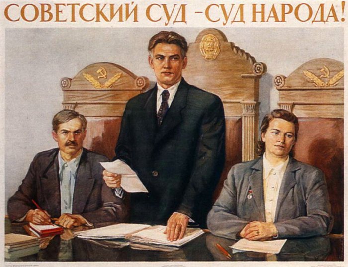 Советские плакаты 1945-53 года