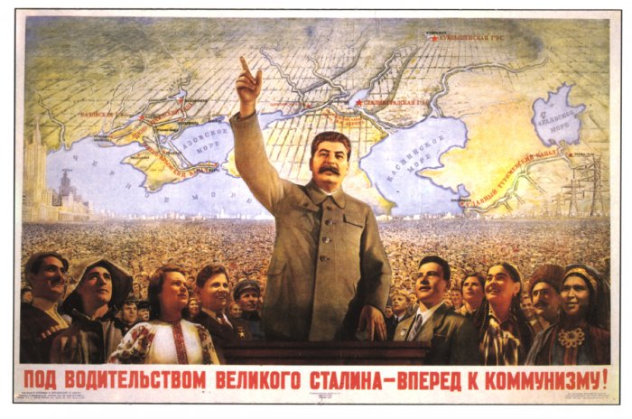 Советские плакаты 1945-53 года