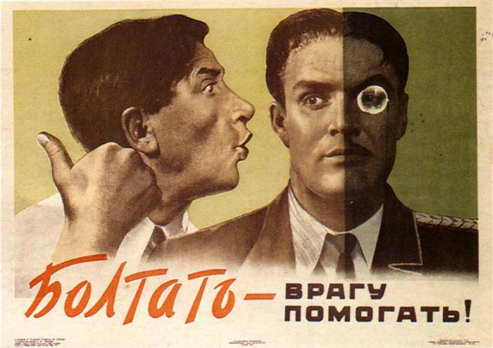 Советские плакаты 1945-53 года