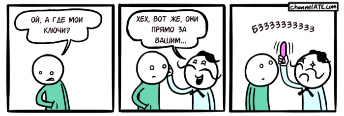 Забавные картинки