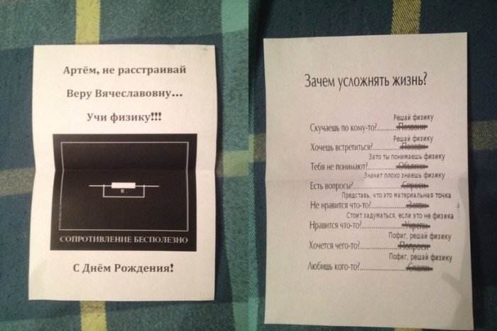 Забавные картинки
