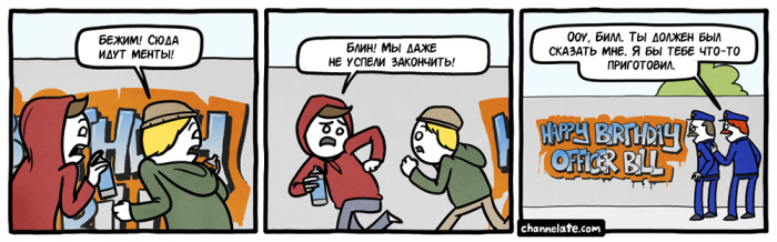 Забавные картинки