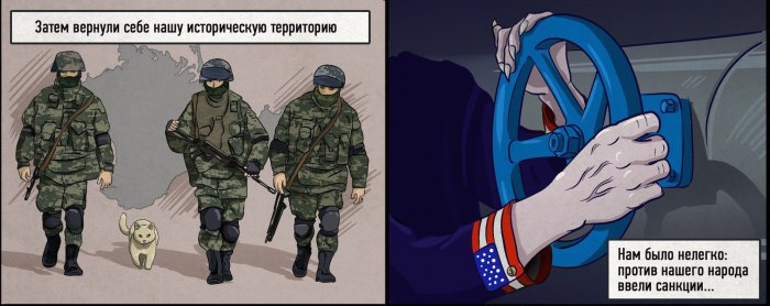 Новый год в Новой России