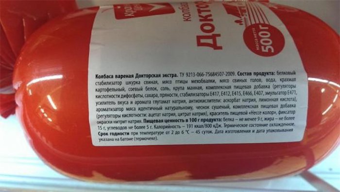 Уникальная колбаска!