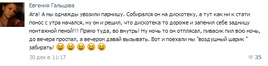 Истории от врачей 12