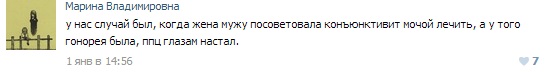 Истории от врачей 12