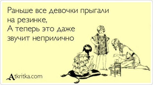 Свежие "Аткрытки"