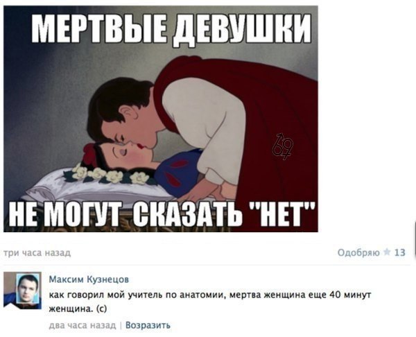 Забавные картинки