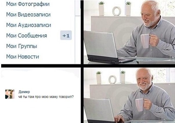 Забавные картинки