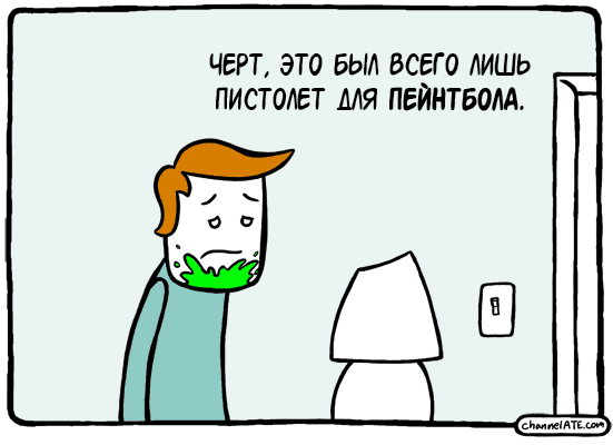 Забавные картинки