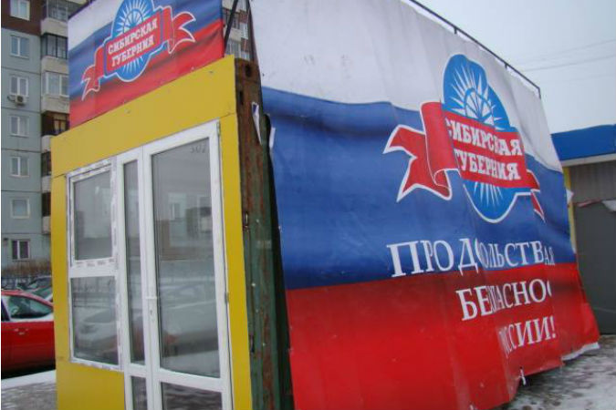 В Красноярске торгуют опасной курицей? В Красноярске торгуют опасной курицей?