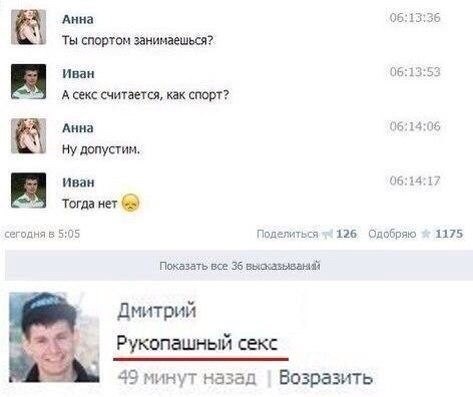 Забавные картинки