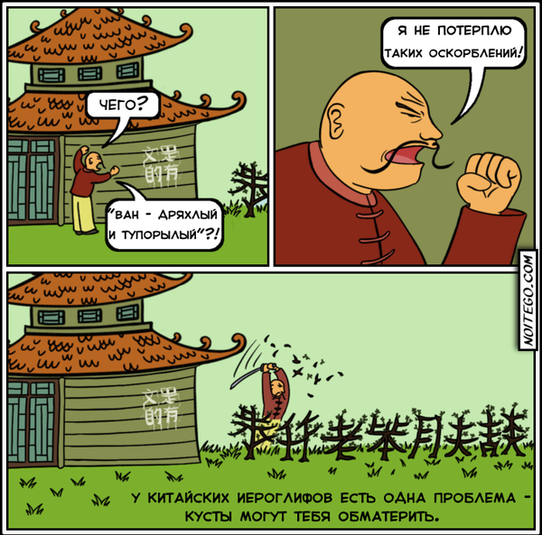 Забавные картинки