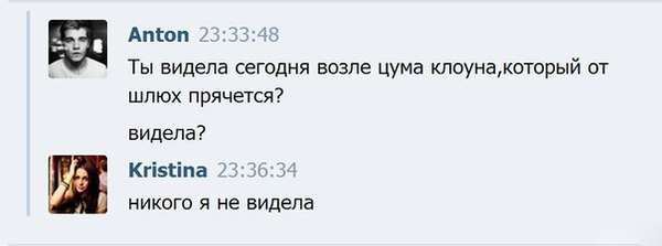 Забавные картинки
