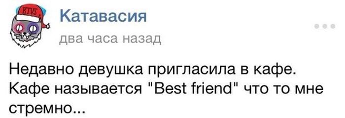 Забавные картинки