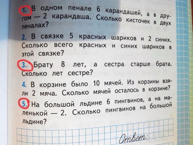Забавные картинки