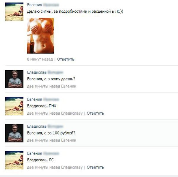 Забавные картинки