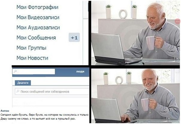 Забавные картинки