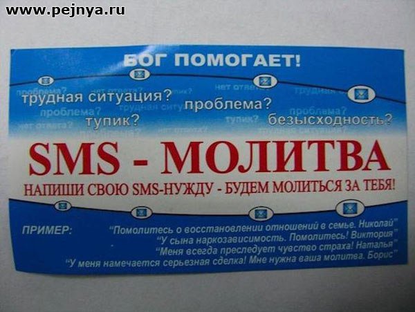 Веселые картинки и не очень