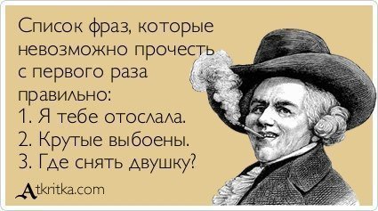 Веселые картинки и не очень