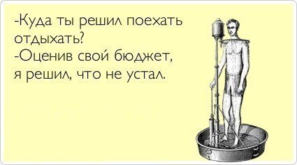 Веселые картинки и не очень