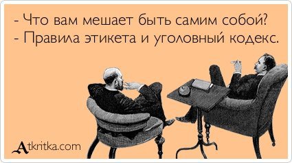 Веселые картинки и не очень