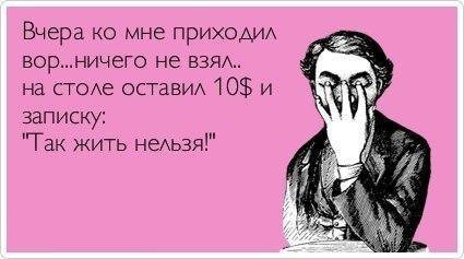 Веселые картинки и не очень