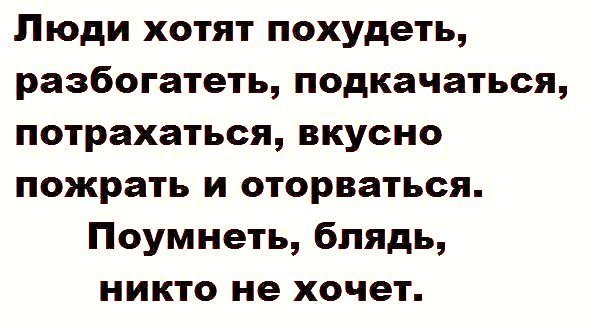 Веселые картинки и не очень