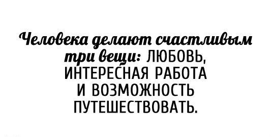 Веселые картинки и не очень