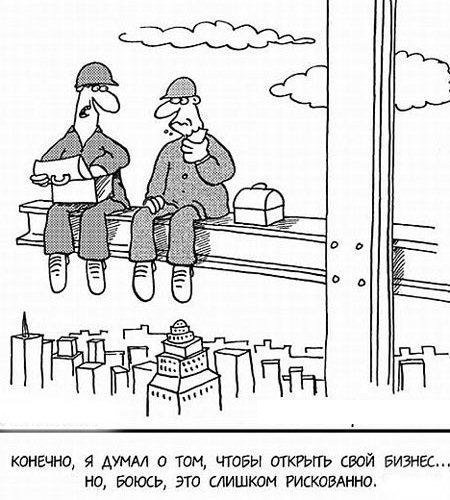 Веселые картинки и не очень