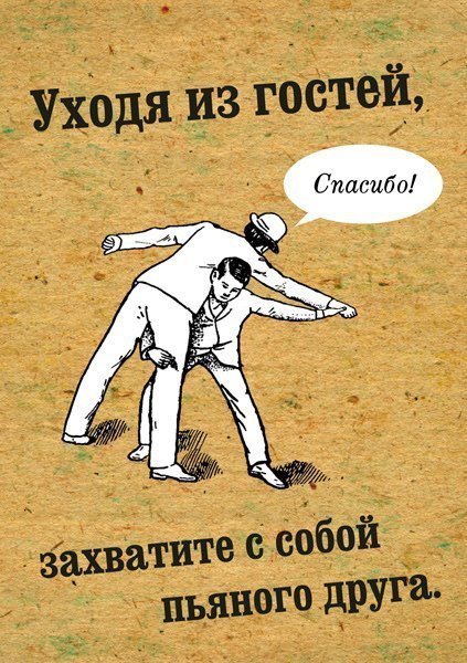 Веселые картинки и не очень