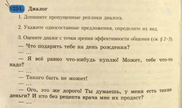Забавные картинки