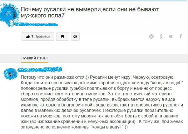 Забавные картинки