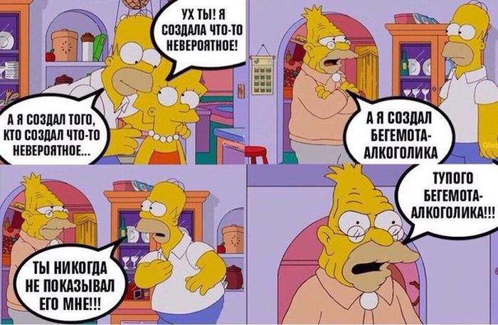 Забавные картинки