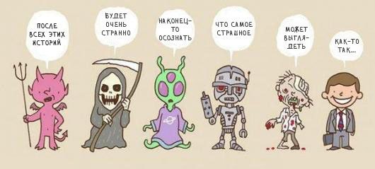 Забавные картинки