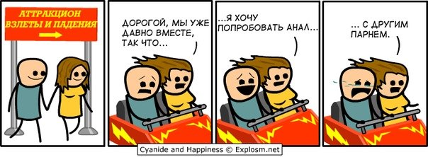 Забавные картинки