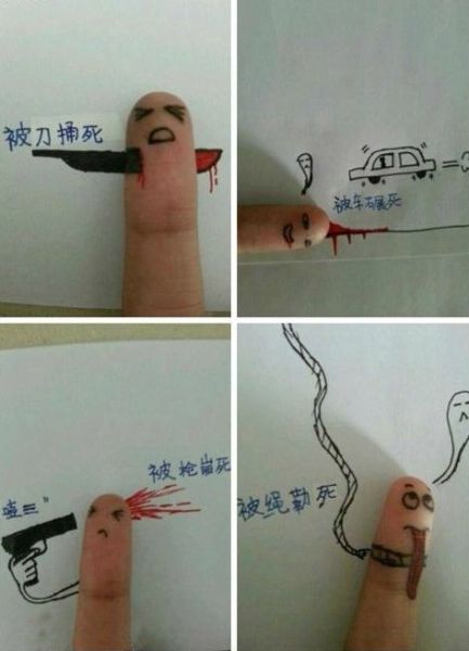 Забавные картинки